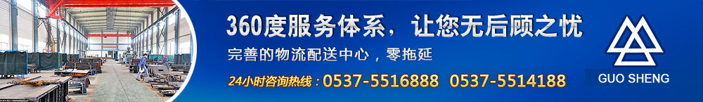 ���d�_(d��)�����l(f��)؛�I(l��ng)������24С�r(sh��)��ԃ(x��n)�ᾀ(xi��n)��0537-5514188������̄�(w��)����   5516888���N(xi��o)�۲���