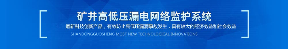 �V���ߵ͉�©늾W(w��ng)�j(lu��)�O(ji��n)�o(h��)ϵ�y(t��ng)