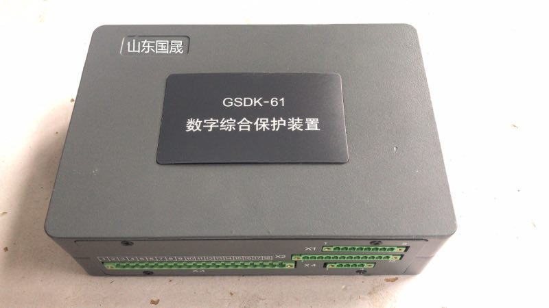 GSDK-61�V�ø����汾�|(zh��)��ȫ���������_(k��i)�P(gu��n)��(sh��)�־C�ϱ��o(h��)�b��